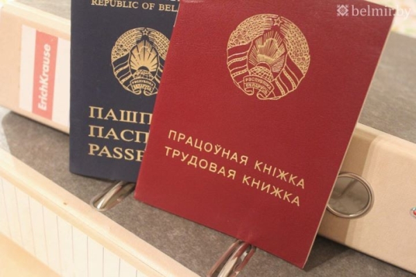 Нужна работа? 19 апреля ярмарка вакансий учреждений здравоохранения Бреста Нужна работа? 19 апреля ярмарка вакансий учреждений здравоохранения Бреста