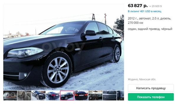 Очередного «хапуна» не будет? Что происходит с ценами на подержанные авто в Беларуси и России Очередного «хапуна» не будет? Что происходит с ценами на подержанные авто в Беларуси и России