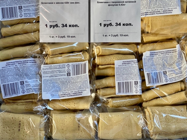 «Светофор» на Приграничной пополнился новыми сезонными товарами и приглашает всех за покупками «Светофор» на Приграничной пополнился новыми сезонными товарами и приглашает всех за покупками