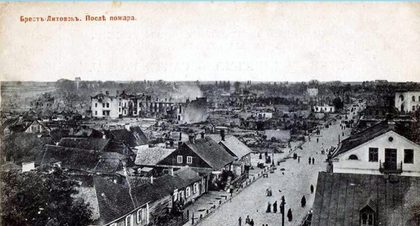 Назад в прошлое: Брест, вид на город после пожара
Назад в прошлое: Брест, вид на город после пожара