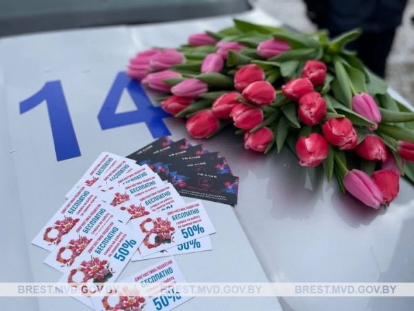 В Бресте инспекторы ГАИ останавливали автомобили с женщинами за рулем, чтобы подарить милым дамам тюльпаны В Бресте инспекторы ГАИ останавливали автомобили с женщинами за рулем, чтобы подарить милым дамам тюльпаны