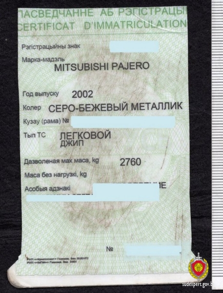 В Беларуси женщина принесла в ГАИ поддельное свидетельство о регистрации на авто. Что было дальше? В Беларуси женщина принесла в ГАИ поддельное свидетельство о регистрации на авто. Что было дальше?