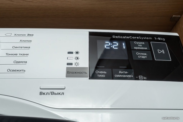 «К веревкам не вернусь». Поговорили с людьми, у которых есть сушильные машины «К веревкам не вернусь». Поговорили с людьми, у которых есть сушильные машины