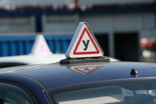 Изменен порядок сдачи экзаменов на водительские права Изменен порядок сдачи экзаменов на водительские права