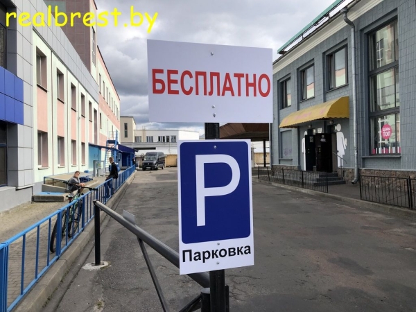 Парковка на месте старого автовокзала в Бресте
             
                Парковка на месте старого автовокзала в Бресте