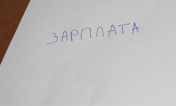 Фирма в Дрогичинском районе погасила задолженность по зарплате после вмешательства прокуратуры Фирма в Дрогичинском районе погасила задолженность по зарплате после вмешательства прокуратуры