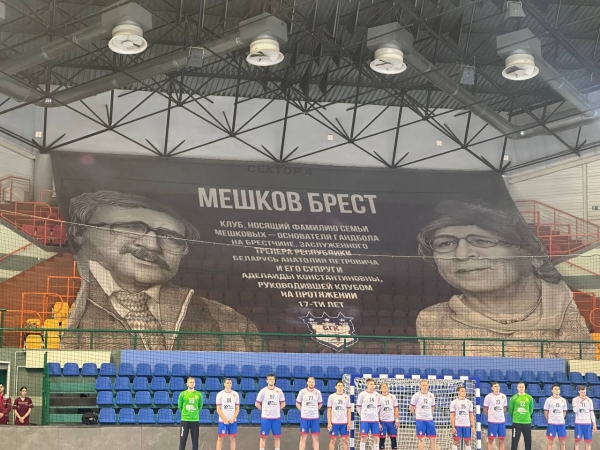 Александру Мешкову вручили удостоверение Почетного гражданина Бреста