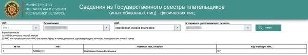 Пора платить налог на первую квартиру, а извещение потеряно или вы его в глаза не видели? Рассказываем, как выкрутиться Пора платить налог на первую квартиру, а извещение потеряно или вы его в глаза не видели? Рассказываем, как выкрутиться
