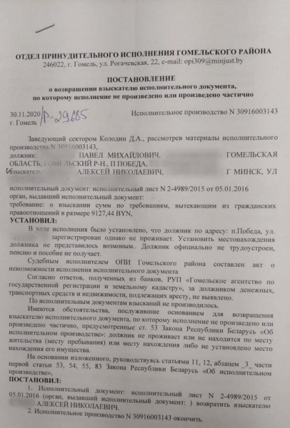 Только деньги на суд зря потратил! Белорус продал Skoda Octavia в рассрочку и остался без средств и машины Только деньги на суд зря потратил! Белорус продал Skoda Octavia в рассрочку и остался без средств и машины