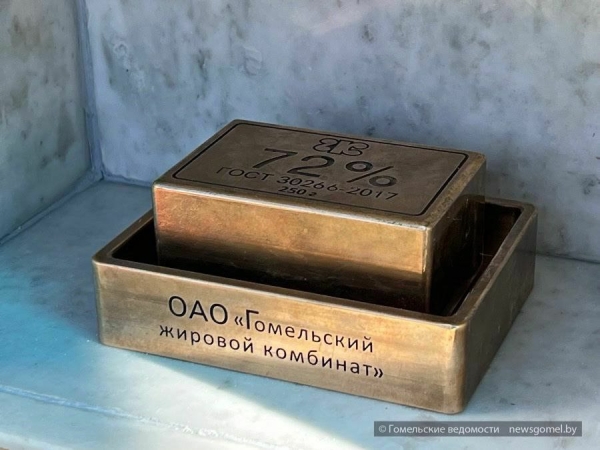 В Гомеле появился самый маленький в Беларуси памятник. Он посвящен хозяйственному мылу В Гомеле появился самый маленький в Беларуси памятник. Он посвящен хозяйственному мылу