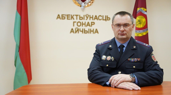 В Бресте представили нового руководителя управления Госкомитета судебных экспертиз В Бресте представили нового руководителя управления Госкомитета судебных экспертиз