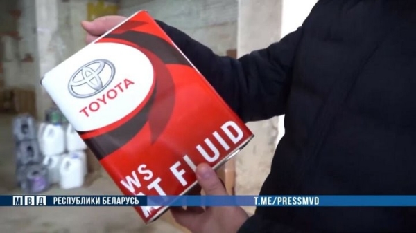 В Беларусь из РФ поставляли контрафактные масла под известными брендами В Беларусь из РФ поставляли контрафактные масла под известными брендами