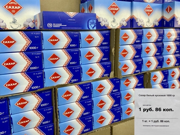 «Светофор» на Приграничной пополнился новыми сезонными товарами и приглашает всех за покупками «Светофор» на Приграничной пополнился новыми сезонными товарами и приглашает всех за покупками