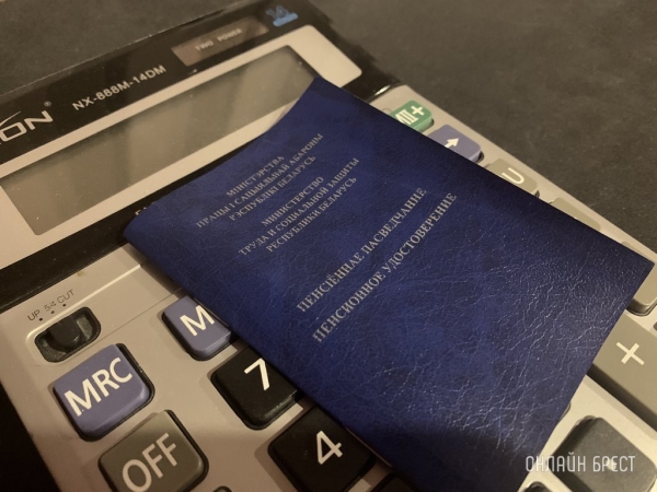 «Белпочта» досрочно выплатит пенсии за 8 марта – когда можно получить?