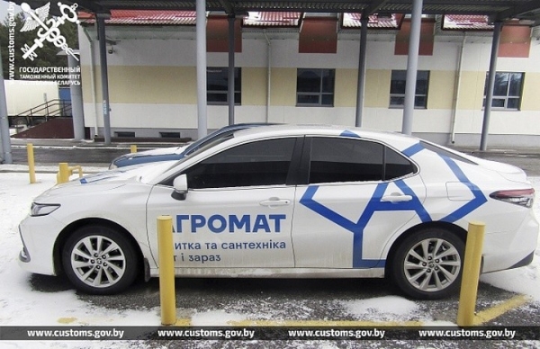 Брестские таможенники пресекли незаконный ввоз на территорию ЕАЭС авто TOYOTA CAMRY 2021 года выпуска Брестские таможенники пресекли незаконный ввоз на территорию ЕАЭС авто TOYOTA CAMRY 2021 года выпуска