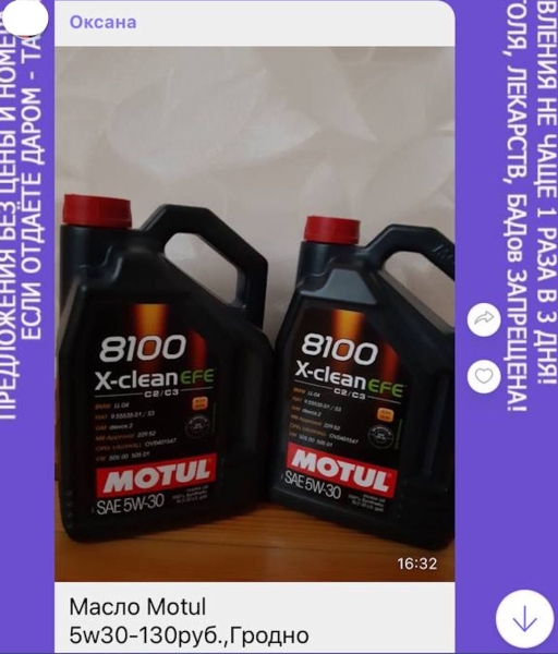 В Беларуси опять появились челноки? Какие автотовары везут из Польши, и сколько на этом можно заработать