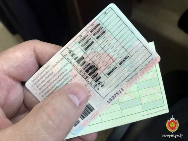 Белорус купил фальшивые права, а попался на этом только спустя восемь лет Белорус купил фальшивые права, а попался на этом только спустя восемь лет