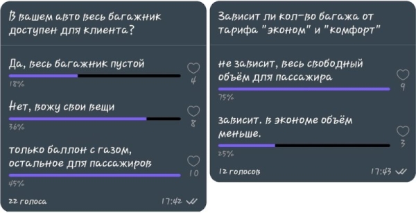 Водитель такси отказался везти все сумки пассажирки и уехал. Всегда ли должно быть место для багажа клиента Водитель такси отказался везти все сумки пассажирки и уехал. Всегда ли должно быть место для багажа клиента
