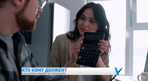 Как делить бюджет в отношениях? Разбираемся с психологом Как делить бюджет в отношениях? Разбираемся с психологом