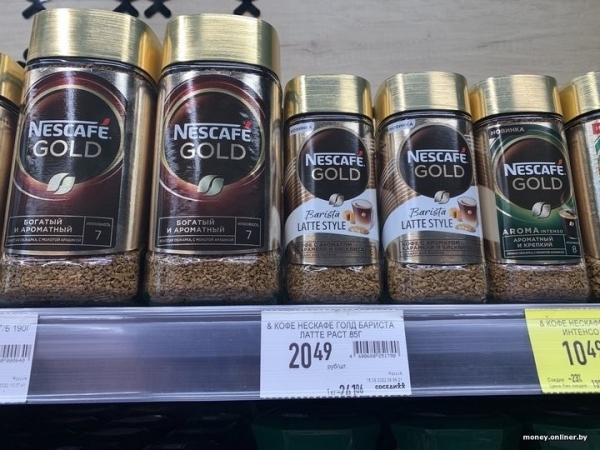 Гендиректор торговой сети объяснил, почему подскочили цены на кофе Гендиректор торговой сети объяснил, почему подскочили цены на кофе