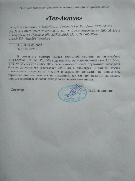 Клиент: «Так починили машину, что я мог разбиться». СТО: «Мы гаражными методами не работаем!» Клиент: «Так починили машину, что я мог разбиться». СТО: «Мы гаражными методами не работаем!»