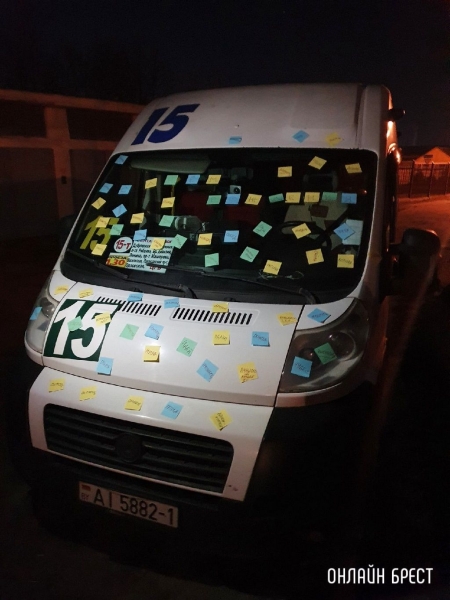 
                Читатель: Так в Бресте поздравили водителя маршрутки с Днём рождения
            