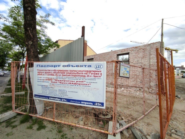 «Пропал дом» в Бресте на ул. Советских пограничников, 28
«Пропал дом» в Бресте на ул. Советских пограничников, 28