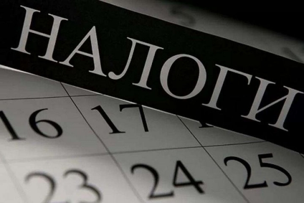 Пора платить налог на первую квартиру, а извещение потеряно или вы его в глаза не видели? Рассказываем, как выкрутиться Пора платить налог на первую квартиру, а извещение потеряно или вы его в глаза не видели? Рассказываем, как выкрутиться