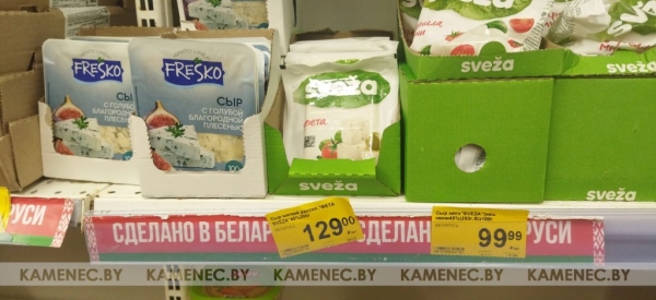 В российском Смоленске все больший «вес» набирают белорусские товары