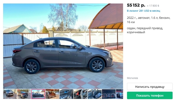 Очередного «хапуна» не будет? Что происходит с ценами на подержанные авто в Беларуси и России Очередного «хапуна» не будет? Что происходит с ценами на подержанные авто в Беларуси и России