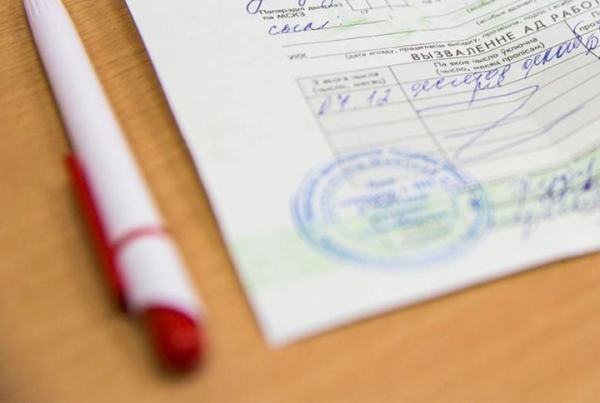 Брестский студент, не успевая подготовиться к сессии, предоставлял поддельные больничные Брестский студент, не успевая подготовиться к сессии, предоставлял поддельные больничные