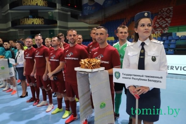 В Бресте открылся международный турнир таможенных служб по мини-футболу В Бресте открылся международный турнир таможенных служб по мини-футболу