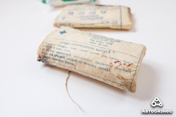 Раньше было лучше? Сравнили автомобильную аптечку из СССР с современной Раньше было лучше? Сравнили автомобильную аптечку из СССР с современной