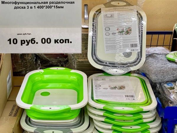 «Светофор» на Приграничной пополнился новыми сезонными товарами и приглашает всех за покупками «Светофор» на Приграничной пополнился новыми сезонными товарами и приглашает всех за покупками