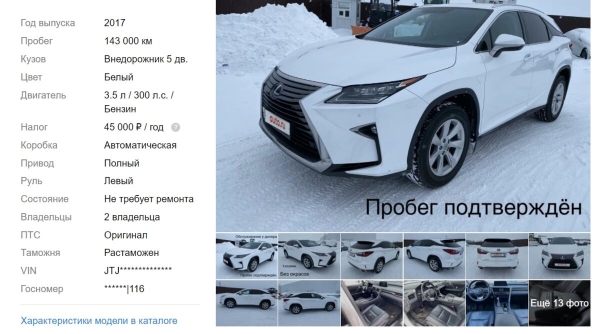 Очередного «хапуна» не будет? Что происходит с ценами на подержанные авто в Беларуси и России Очередного «хапуна» не будет? Что происходит с ценами на подержанные авто в Беларуси и России