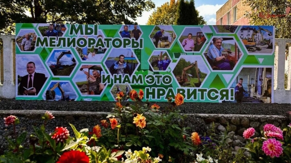 Напротив административного здания Ляховичского предприятия мелиоративных систем установлена новая композиция Напротив административного здания Ляховичского предприятия мелиоративных систем установлена новая композиция