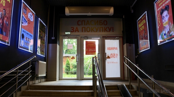 Аренда помещений в центре Бреста под магазины, шоурумы, кафе, бары, рестораны и офисы с возможностью полной перепланировки Аренда помещений в центре Бреста под магазины, шоурумы, кафе, бары, рестораны и офисы с возможностью полной перепланировки