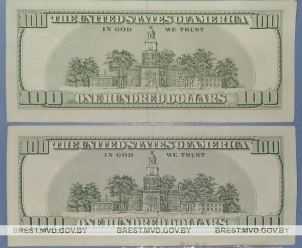 В Барановичах мужчина пытался обменять фальшивую американскую купюру В Барановичах мужчина пытался обменять фальшивую американскую купюру