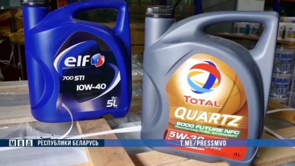 В Беларусь из РФ поставляли контрафактные масла под известными брендами В Беларусь из РФ поставляли контрафактные масла под известными брендами