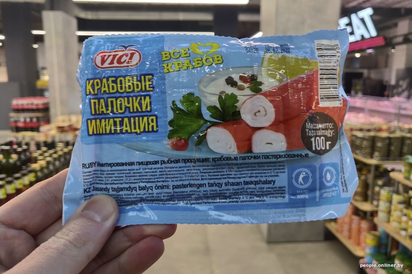 Сколько краба в крабовых палочках и какова от них польза. Заглянули в состав популярного продукта Сколько краба в крабовых палочках и какова от них польза. Заглянули в состав популярного продукта